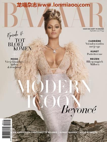 [荷兰版]Harpers Bazaar 时尚芭莎 2021年9月刊